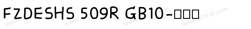FZDESHS 509R GB10字体转换